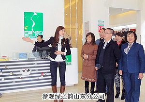 綠之韻集團(tuán)董事長胡國安親臨山東分公司考察