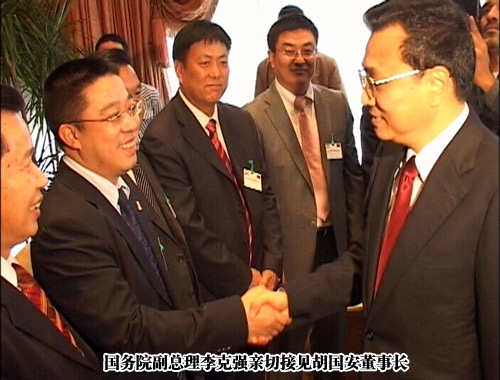 綠之韻集團胡國安董事長隨國務院副總理李克強出訪埃及