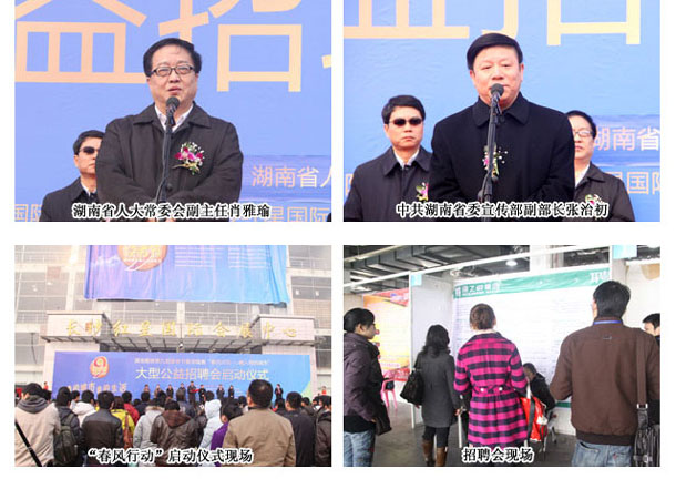 綠之韻集團推動就業(yè)，踐行公益