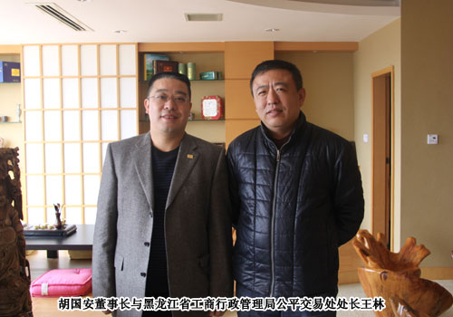 黑龍江省工商局、沈陽市工商局領導考察綠之韻集團