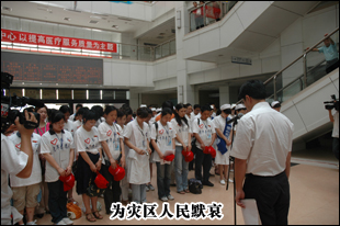 綠之韻集團(tuán)與災(zāi)區(qū)人民心連心