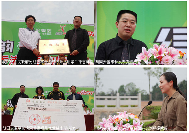 香港明星足球隊(duì)明星代表黃日華、米雪、尹志強(qiáng)昨日抵長(zhǎng)