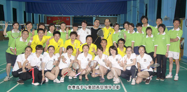 綠之韻集團(tuán)第三屆員工羽毛球友誼賽圓滿結(jié)束