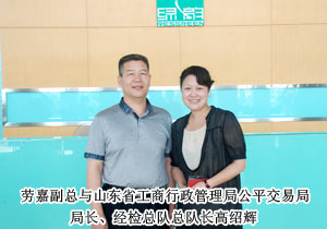 山東省工商局、沈陽市工商局領(lǐng)導(dǎo)調(diào)研綠之韻集團(tuán)總部