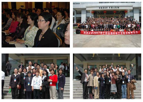 誠(chéng)信盡職，勤學(xué)高效 千錘百煉，志存永遠(yuǎn)