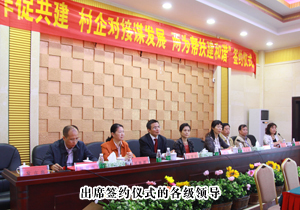 綠之韻集團“萬企聯(lián)村”中藥材基地建設(shè)項目落戶瀏陽革命老區(qū)—胡耀邦總書記故鄉(xiāng)