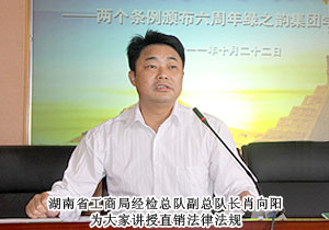 規(guī)范自律 永續(xù)發(fā)展——綠之韻集團紀(jì)念兩個《條例》頒布六周年學(xué)習(xí)會成功召開