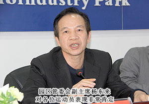 長沙國家生物產(chǎn)業(yè)基地第七屆職工運動會閉幕，綠之韻再獲佳績