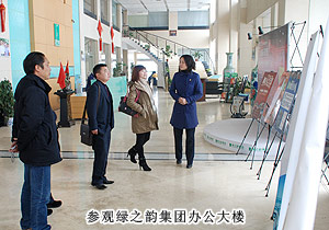 綠之韻集團幫扶初創(chuàng)“大學(xué)生企業(yè)”