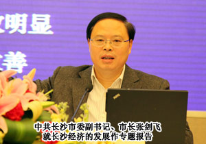 綠之韻集團董事長胡國安再次當(dāng)選長沙市工商聯(lián)（總商會）新一屆副會長