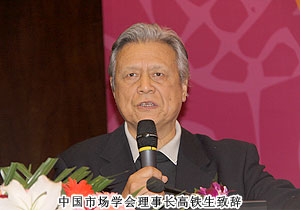 直銷產(chǎn)業(yè)發(fā)展論壇在京召開，胡國安董事長獲“行業(yè)責(zé)任功勛”稱號