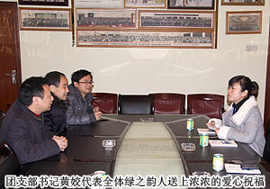 傳承愛，發(fā)揚愛，綠之韻集團員工踴躍奉獻愛心