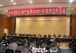 綠之韻集團(tuán)榮獲2010年度利稅過千萬企業(yè)“稅收貢獻(xiàn)獎”