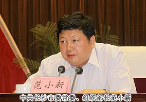 綠之韻集團(tuán)獲評長沙市“女大學(xué)生創(chuàng)業(yè)就業(yè)實踐基地”