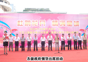 綠之韻集團(tuán)關(guān)注青少年成長，再獲愛心榮譽