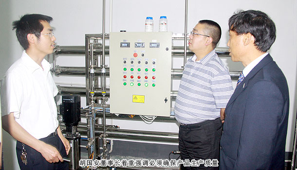 嚴(yán)把質(zhì)量關(guān)，綠之韻集團(tuán)董事長(zhǎng)胡國(guó)安深入考察保健食品GMP生產(chǎn)車間