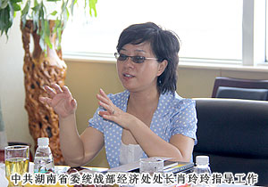 中共湖南省委統(tǒng)戰(zhàn)部、省工商聯(lián)“萬企聯(lián)村，共同發(fā)展”考察小組赴綠之韻集團調(diào)研