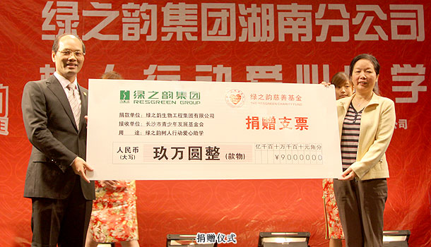 情暖瀟湘，愛系學(xué)子丨綠之韻“樹人行動”走進湖南第一師范學(xué)院