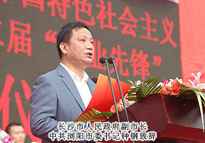 胡國安董事長榮獲瀏陽市第四屆“優(yōu)秀中國特色社會主義事業(yè)建設者”稱號