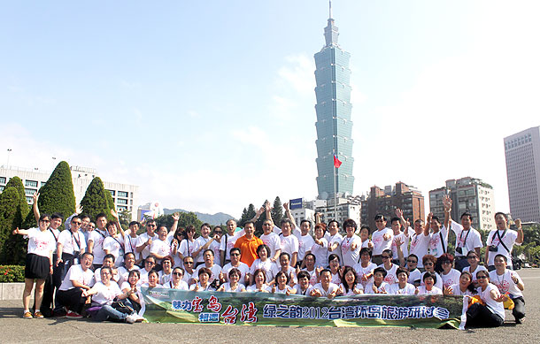 中國心，臺灣情——綠之韻營銷精英2012臺灣寶島之旅