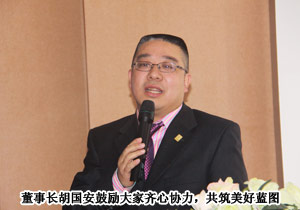 揚(yáng)帆起航 一路同心”——綠之韻集團(tuán)2012年員工動(dòng)員大會在公司勝利召開