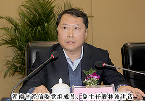 綠之韻集團(tuán)榮獲2011年度“稅收貢獻(xiàn)獎(jiǎng)”，成為園區(qū)百億企業(yè)重點(diǎn)扶持單位