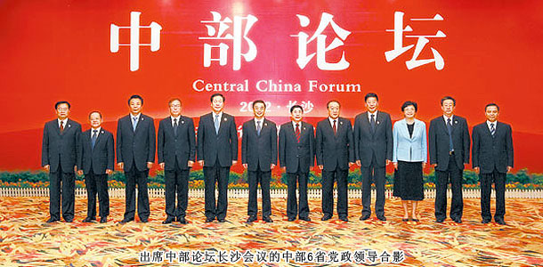 胡國(guó)安董事長(zhǎng)出席第七屆中博會(huì)