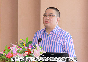 心手相牽，一路向前——綠之韻第二季度員工大會(huì)暨兩個(gè)《條例》學(xué)習(xí)研討會(huì)成功召開(kāi)