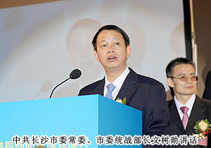 香港長沙商會在港成立，實現(xiàn)“湘港”經(jīng)濟鼎力互促