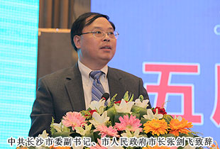 長沙市海外聯(lián)誼會五屆一次理事大會召開，胡國安董事長再次當(dāng)選副會長