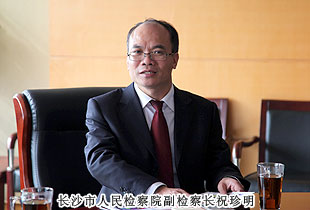 長沙市人民檢察院副檢察長祝珍明、長沙市中級(jí)人民法院執(zhí)行局局長范登峰一行蒞臨綠之韻考察指導(dǎo)