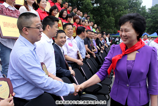 “紅領(lǐng)巾相約中國(guó)夢(mèng)”暨杜鵑花開(kāi)情滿星城大型公益活動(dòng)舉行