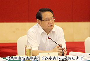 長(zhǎng)沙市非公經(jīng)濟(jì)代表人士座談會(huì)舉行，胡國安董事長(zhǎng)受邀出席