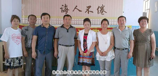 “綠韻圓夢，書香助學(xué)”——綠之韻集團(tuán)黑龍江愛心圖書館落戶泰來縣勝利中學(xué)