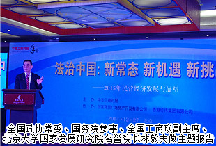 綠之韻集團(tuán)榮獲“全國(guó)工商聯(lián)中華工商時(shí)報(bào)2014年度品牌影響力十佳中小企業(yè)”榮譽(yù)稱號(hào)