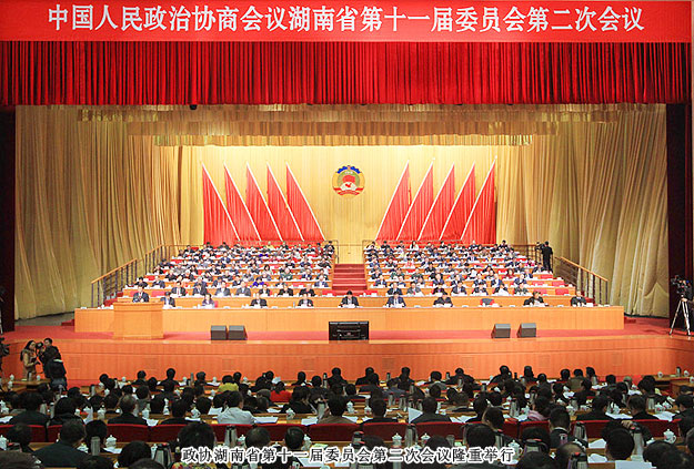 中國人民政治協(xié)商會議湖南省第十一屆委員會第二次會議勝利召開，胡國安委員提案頻引媒體熱議多方關(guān)注