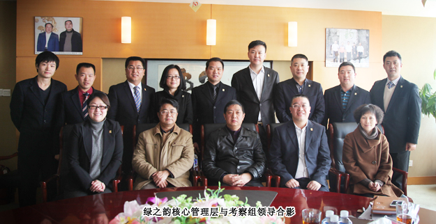 湖南省工商行政管理局經(jīng)檢總隊總隊長毛愛倫一行蒞臨綠之韻集團宣貫政策，指導(dǎo)企業(yè)規(guī)范經(jīng)營