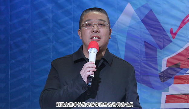 “贏定2014——全員向前沖”——綠之韻集團(tuán)馬年新春全員訓(xùn)練營活動(dòng)成功舉行