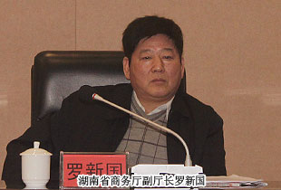 綠之韻集團被長沙國家生物產(chǎn)業(yè)基地管委會光榮授予“2013年度稅收貢獻獎”等多項榮譽稱號