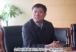 全國工商聯(lián)副主席安七一調(diào)研綠之韻，“中國夢·綠之韻夢”理想信念教育系列活動贏高度評價