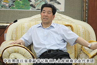 胡國安董事長應(yīng)邀出席全聯(lián)十一屆四次會(huì)議暨“民企龍江行”活動(dòng)，中共黑龍江省委副書記陳潤兒親切會(huì)見