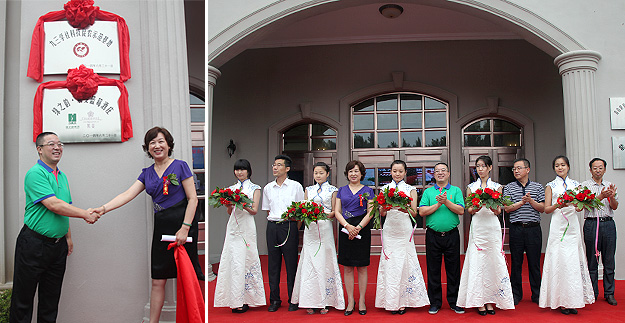 “藍(lán)海假日，榮耀尊享”——2014綠之韻精英青島國際藍(lán)莓節(jié)快樂之旅