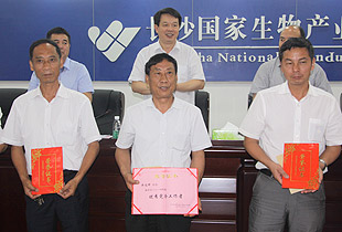 綠之韻集團(tuán)黨總支再獲“先進(jìn)基層黨組織”榮譽(yù)稱號