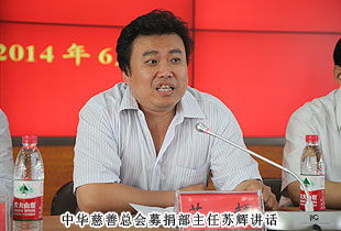 “關(guān)愛貧困母親，讓愛綻放”——中華慈善總會貧困母親救助綠之韻愛心行動走進山東濰坊