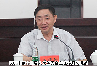 長沙市中級人民法院副院長黎軍、長沙市人民檢察院副檢察長祝珍明、長沙市僑聯(lián)主席翁少蘭等一行蒞臨綠之韻考察指導