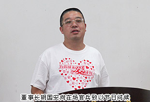 致敬老紅軍 關愛百歲老人——綠之韻黨團支部八一慰問擁軍行