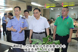 湖南省政協(xié)委員、省工商局（首批聘用）民主監(jiān)督員胡國安陪同湖南省政協(xié)黨組副書記、副主席武吉海一行考察調(diào)研