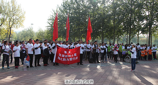 同心聚力，為愛行走——綠之韻愛心志愿者ICC全球第九屆“走長城”(北京站)公益活動紀(jì)實