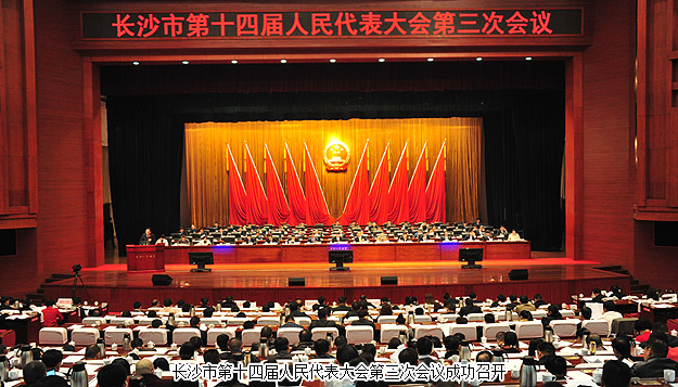 胡國安代表出席長沙市第十四屆人民代表大會(huì)第三次會(huì)議，所提人大議案引起與會(huì)代表廣泛認(rèn)同和多家新聞媒體關(guān)注報(bào)道