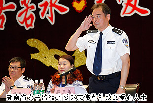 母親節(jié)，愛的天空不缺席——綠之韻關(guān)愛貧困母親行動再次走進(jìn)湖南省女子監(jiān)獄